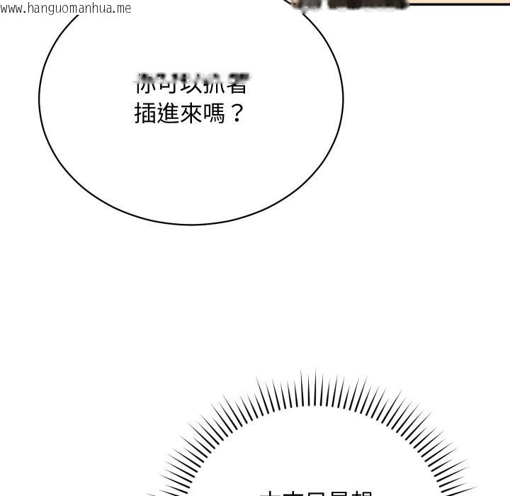 韩国漫画魔法少女退役后韩漫_魔法少女退役后-第5话在线免费阅读-韩国漫画-第7张图片