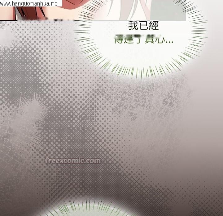 韩国漫画热情拳击馆/抢救拳击馆大作战韩漫_热情拳击馆/抢救拳击馆大作战-第60话在线免费阅读-韩国漫画-第14张图片