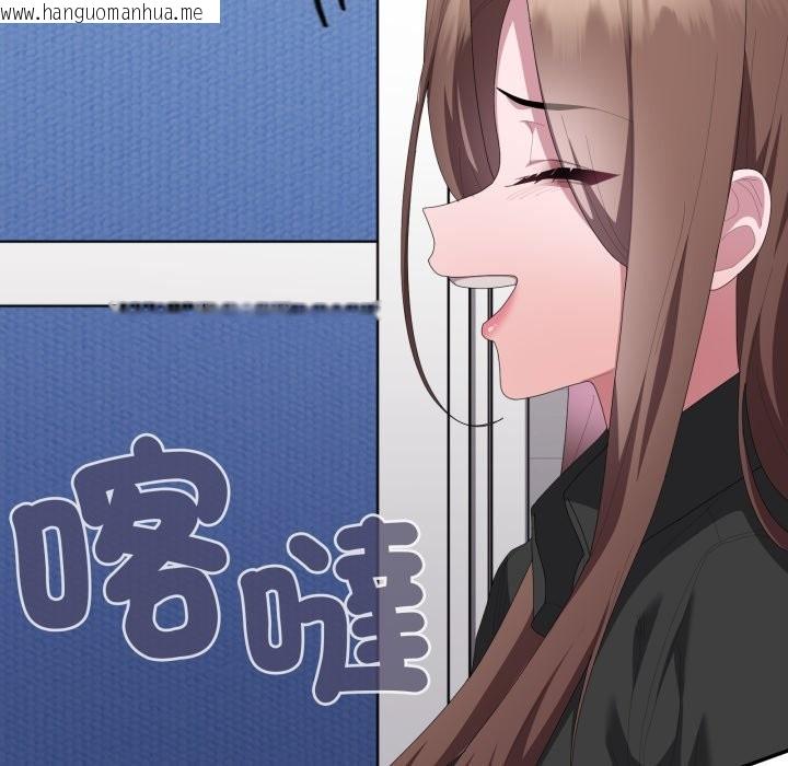 韩国漫画大企业里的小秘密/在大企业当废柴韩漫_大企业里的小秘密/在大企业当废柴-第74话在线免费阅读-韩国漫画-第66张图片