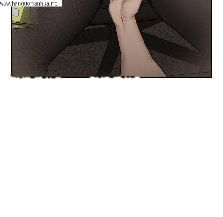 韩国漫画超导体觉醒/超导体大叔韩漫_超导体觉醒/超导体大叔-第27话在线免费阅读-韩国漫画-第87张图片