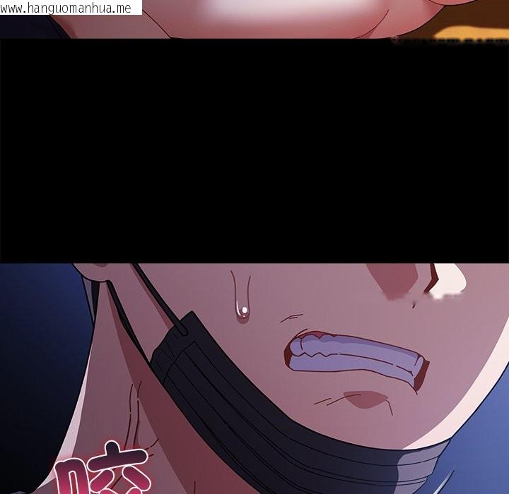 韩国漫画请弄脏我的女朋友/请玷污我女友韩漫_请弄脏我的女朋友/请玷污我女友-第40话在线免费阅读-韩国漫画-第152张图片