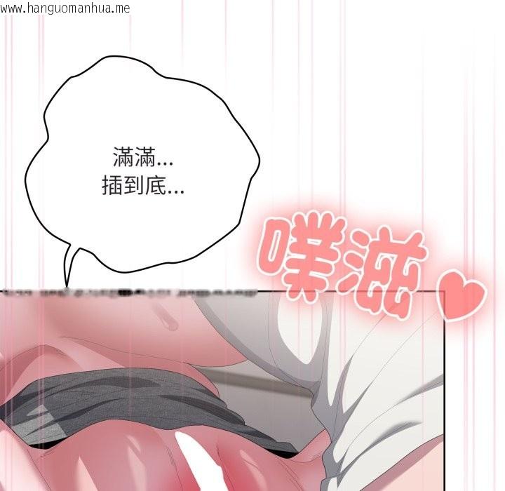 韩国漫画大企业里的小秘密/在大企业当废柴韩漫_大企业里的小秘密/在大企业当废柴-第72话在线免费阅读-韩国漫画-第17张图片