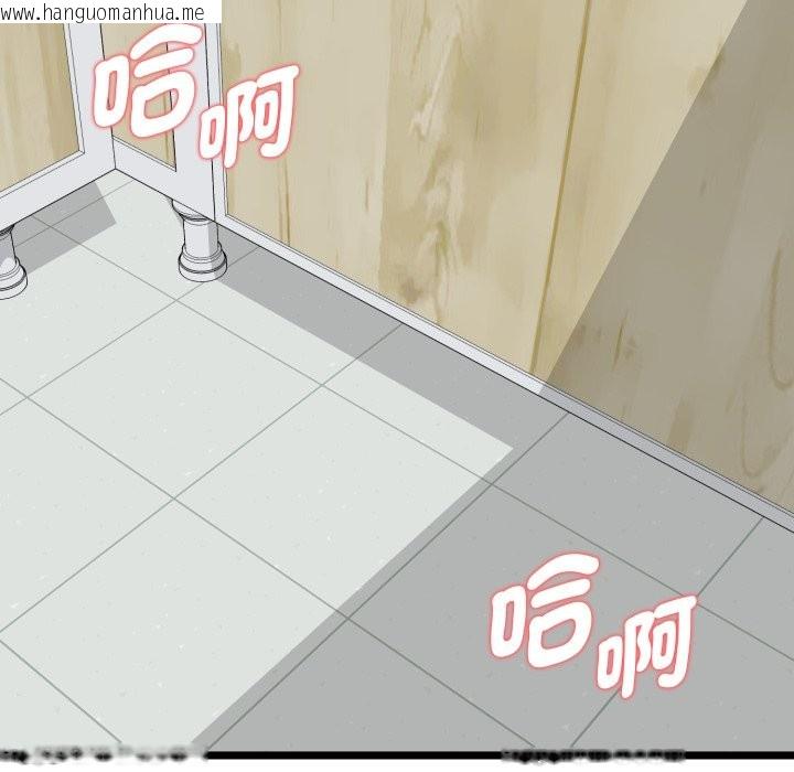 韩国漫画启动复仇系统/超真实征服游戏韩漫_启动复仇系统/超真实征服游戏-第10话在线免费阅读-韩国漫画-第45张图片