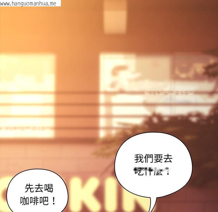 韩国漫画请弄脏我的女朋友/请玷污我女友韩漫_请弄脏我的女朋友/请玷污我女友-第40话在线免费阅读-韩国漫画-第53张图片