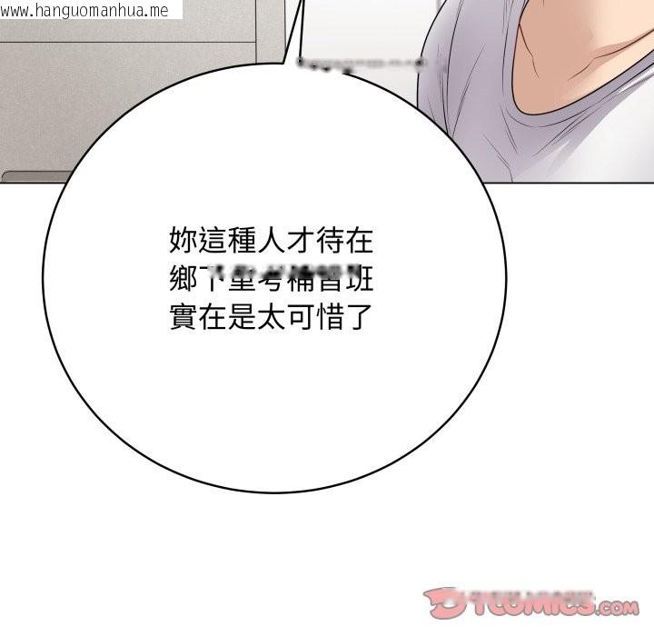 韩国漫画最后的冲刺/冲刺重考班韩漫_最后的冲刺/冲刺重考班-第48话在线免费阅读-韩国漫画-第16张图片