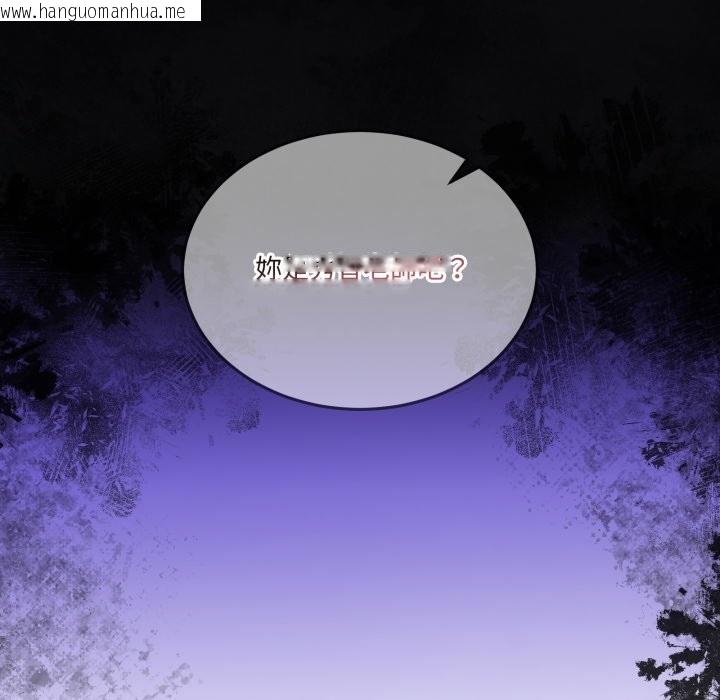 韩国漫画男人止步韩漫_男人止步-第43话在线免费阅读-韩国漫画-第79张图片