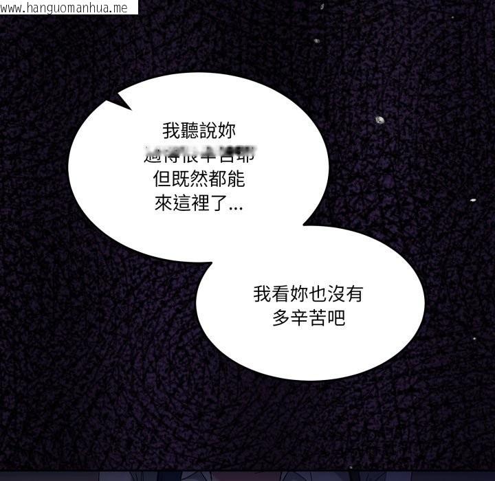 韩国漫画男人止步韩漫_男人止步-第42话在线免费阅读-韩国漫画-第174张图片