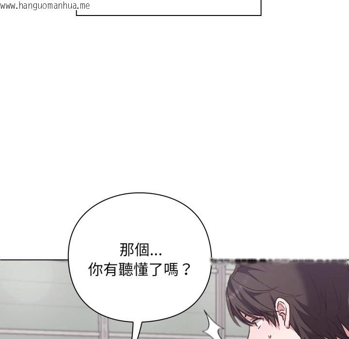 韩国漫画扑通扑通终极密码韩漫_扑通扑通终极密码-第1话在线免费阅读-韩国漫画-第19张图片