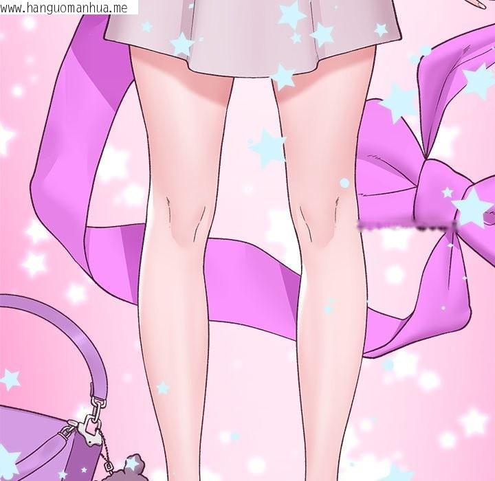 韩国漫画催眠手机韩漫_催眠手机-第57话在线免费阅读-韩国漫画-第95张图片