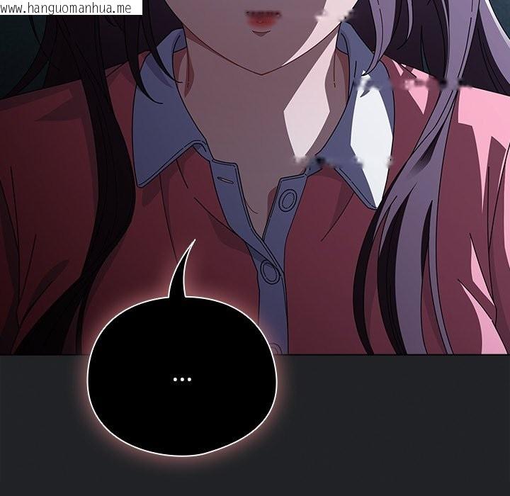 韩国漫画请弄脏我的女朋友/请玷污我女友韩漫_请弄脏我的女朋友/请玷污我女友-第42话在线免费阅读-韩国漫画-第91张图片