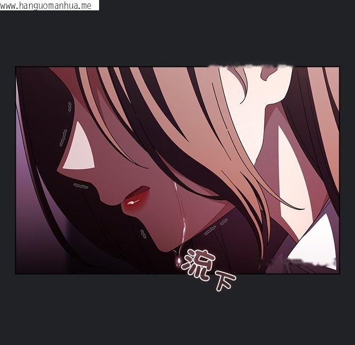 韩国漫画请弄脏我的女朋友/请玷污我女友韩漫_请弄脏我的女朋友/请玷污我女友-第42话在线免费阅读-韩国漫画-第142张图片