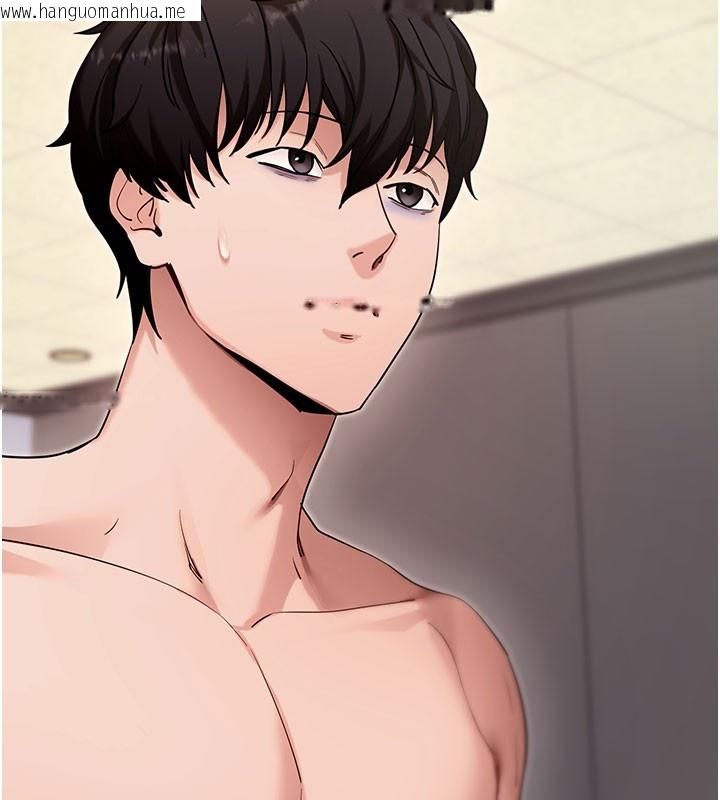 韩国漫画拜脱拜脱App韩漫_拜脱拜脱App-第53话-被废物搞高潮了在线免费阅读-韩国漫画-第138张图片