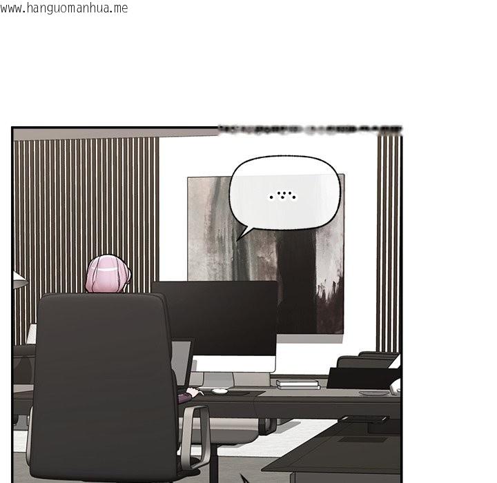 韩国漫画催眠手机韩漫_催眠手机-第58话在线免费阅读-韩国漫画-第13张图片