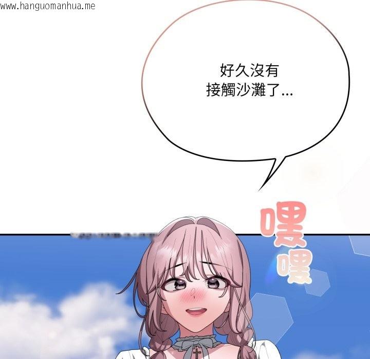 韩国漫画大企业里的小秘密/在大企业当废柴韩漫_大企业里的小秘密/在大企业当废柴-第75话在线免费阅读-韩国漫画-第102张图片