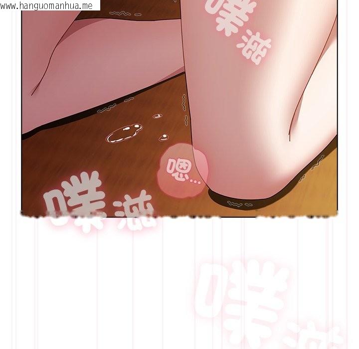 韩国漫画请弄脏我的女朋友/请玷污我女友韩漫_请弄脏我的女朋友/请玷污我女友-第41话在线免费阅读-韩国漫画-第25张图片