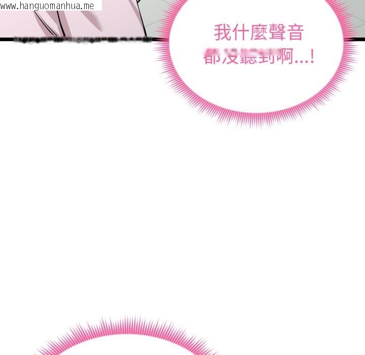 韩国漫画启动复仇系统/超真实征服游戏韩漫_启动复仇系统/超真实征服游戏-第10话在线免费阅读-韩国漫画-第68张图片