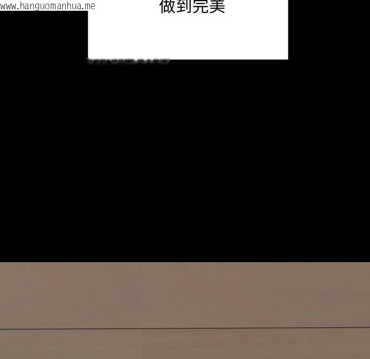 韩国漫画最后的冲刺/冲刺重考班韩漫_最后的冲刺/冲刺重考班-第49话在线免费阅读-韩国漫画-第11张图片