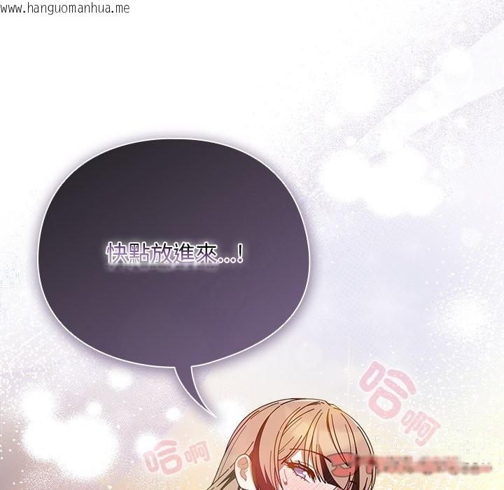 韩国漫画请弄脏我的女朋友/请玷污我女友韩漫_请弄脏我的女朋友/请玷污我女友-第41话在线免费阅读-韩国漫画-第63张图片