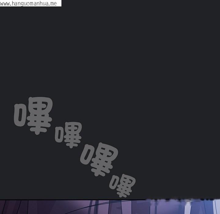 韩国漫画请弄脏我的女朋友/请玷污我女友韩漫_请弄脏我的女朋友/请玷污我女友-第42话在线免费阅读-韩国漫画-第92张图片