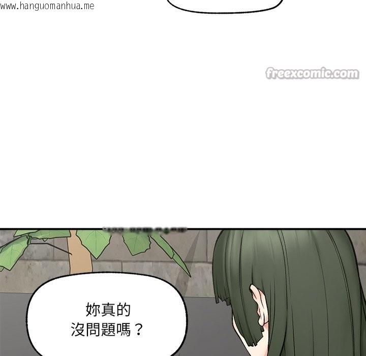 韩国漫画超导体觉醒/超导体大叔韩漫_超导体觉醒/超导体大叔-第27话在线免费阅读-韩国漫画-第98张图片