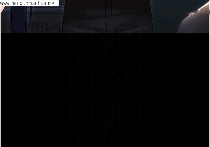 韩国漫画幼惑韩漫_幼惑-第17话-妳骗小孩的惩罚在线免费阅读-韩国漫画-第21张图片