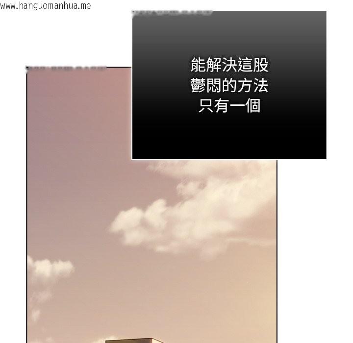 韩国漫画请弄脏我的女朋友/请玷污我女友韩漫_请弄脏我的女朋友/请玷污我女友-第43话在线免费阅读-韩国漫画-第106张图片