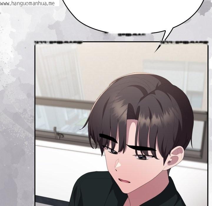 韩国漫画大企业里的小秘密/在大企业当废柴韩漫_大企业里的小秘密/在大企业当废柴-第74话在线免费阅读-韩国漫画-第95张图片