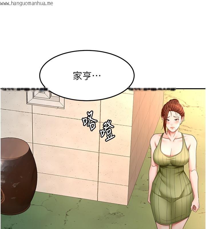 韩国漫画顶加套房的春天韩漫_顶加套房的春天-第57话-房东阿姨的离别宣言在线免费阅读-韩国漫画-第121张图片
