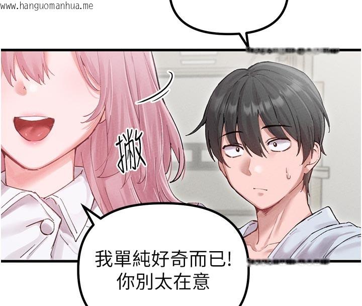 韩国漫画男人配额制韩漫_男人配额制-第35话-小护士吃醋了?!在线免费阅读-韩国漫画-第137张图片