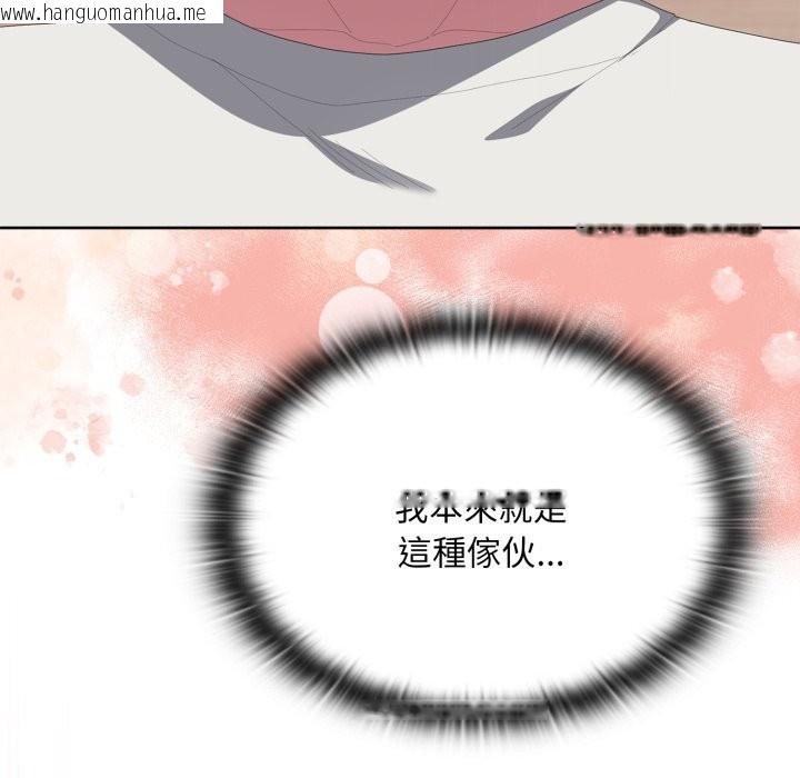 韩国漫画大企业里的小秘密/在大企业当废柴韩漫_大企业里的小秘密/在大企业当废柴-第72话在线免费阅读-韩国漫画-第90张图片