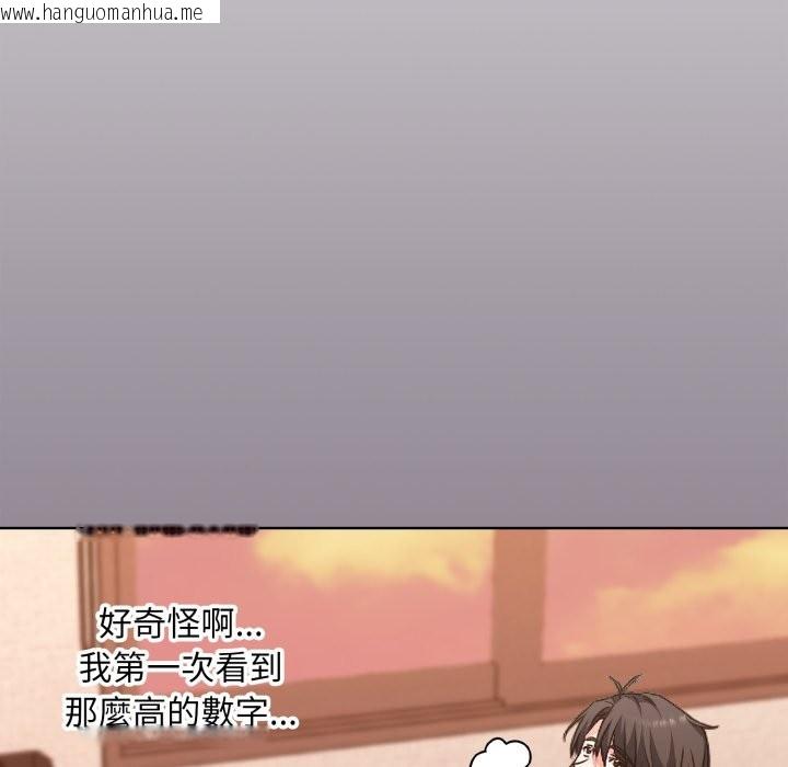 韩国漫画扑通扑通终极密码韩漫_扑通扑通终极密码-第1话在线免费阅读-韩国漫画-第55张图片