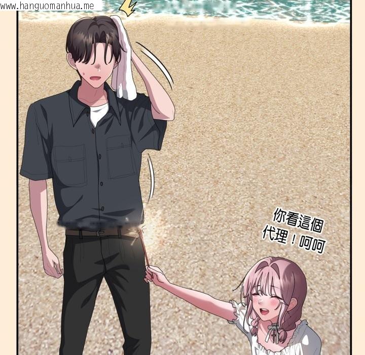 韩国漫画大企业里的小秘密/在大企业当废柴韩漫_大企业里的小秘密/在大企业当废柴-第75话在线免费阅读-韩国漫画-第147张图片