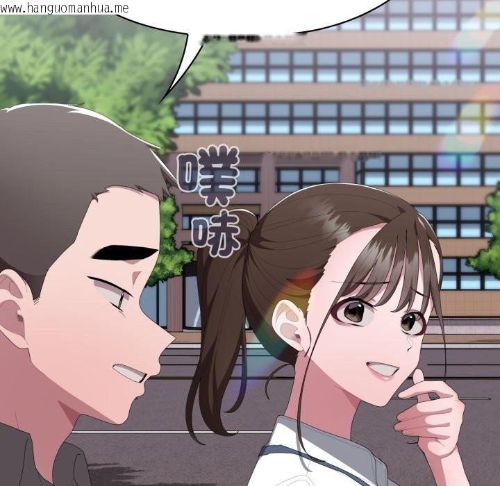 韩国漫画大企业里的小秘密/在大企业当废柴韩漫_大企业里的小秘密/在大企业当废柴-第73话在线免费阅读-韩国漫画-第134张图片