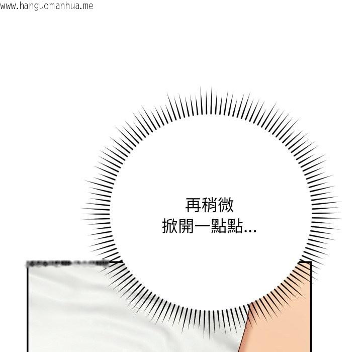 韩国漫画魔法少女退役后韩漫_魔法少女退役后-第5话在线免费阅读-韩国漫画-第143张图片