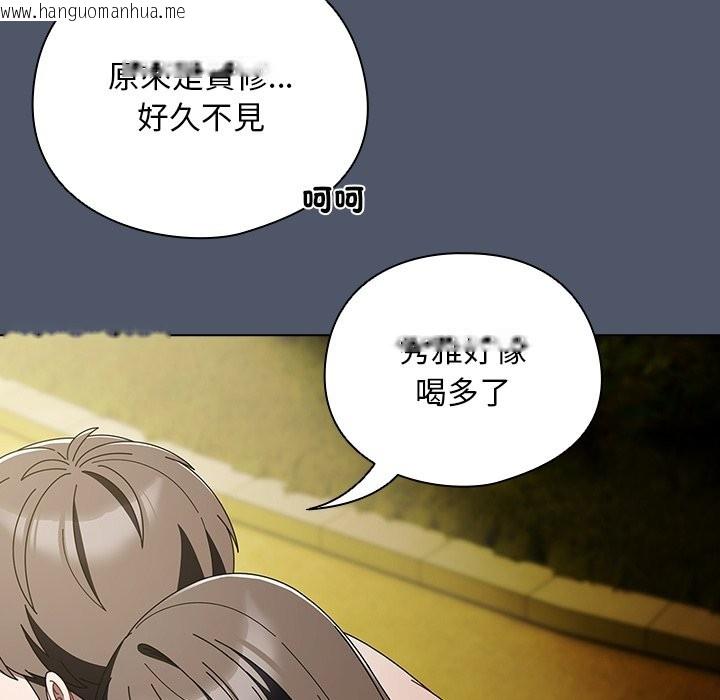 韩国漫画请弄脏我的女朋友/请玷污我女友韩漫_请弄脏我的女朋友/请玷污我女友-第42话在线免费阅读-韩国漫画-第65张图片