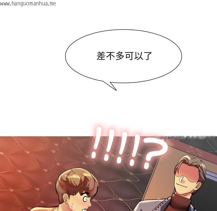 韩国漫画难解的三角关系韩漫_难解的三角关系-第7话在线免费阅读-韩国漫画-第146张图片