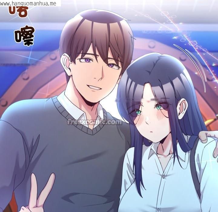 韩国漫画男人止步韩漫_男人止步-第42话在线免费阅读-韩国漫画-第126张图片