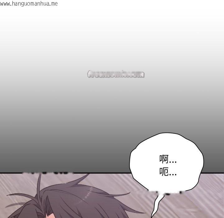 韩国漫画扑通扑通终极密码韩漫_扑通扑通终极密码-第3话在线免费阅读-韩国漫画-第14张图片