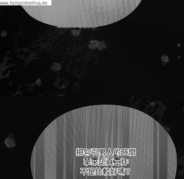 韩国漫画大企业里的小秘密/在大企业当废柴韩漫_大企业里的小秘密/在大企业当废柴-第74话在线免费阅读-韩国漫画-第38张图片