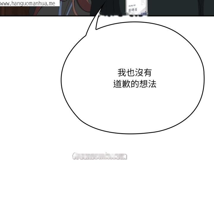 韩国漫画大企业里的小秘密/在大企业当废柴韩漫_大企业里的小秘密/在大企业当废柴-第74话在线免费阅读-韩国漫画-第168张图片