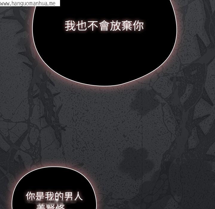 韩国漫画请弄脏我的女朋友/请玷污我女友韩漫_请弄脏我的女朋友/请玷污我女友-第43话在线免费阅读-韩国漫画-第29张图片