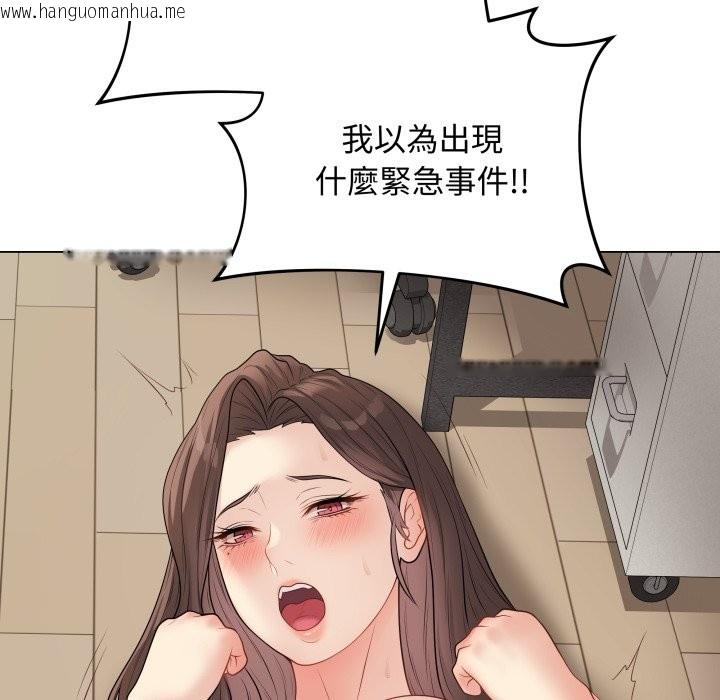 韩国漫画最后的冲刺/冲刺重考班韩漫_最后的冲刺/冲刺重考班-第47话在线免费阅读-韩国漫画-第123张图片