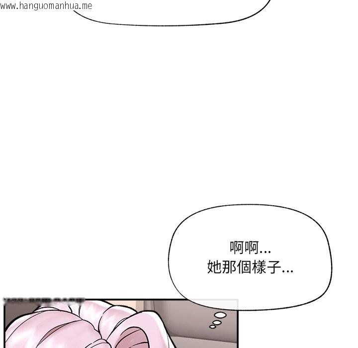 韩国漫画催眠手机韩漫_催眠手机-第58话在线免费阅读-韩国漫画-第62张图片