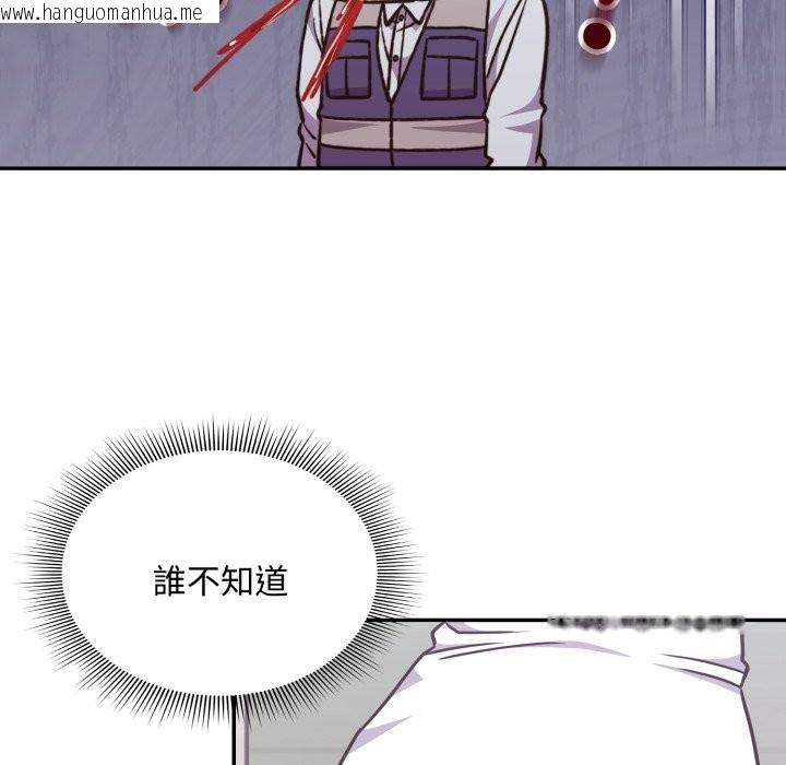 韩国漫画扑通扑通终极密码韩漫_扑通扑通终极密码-第5话在线免费阅读-韩国漫画-第66张图片