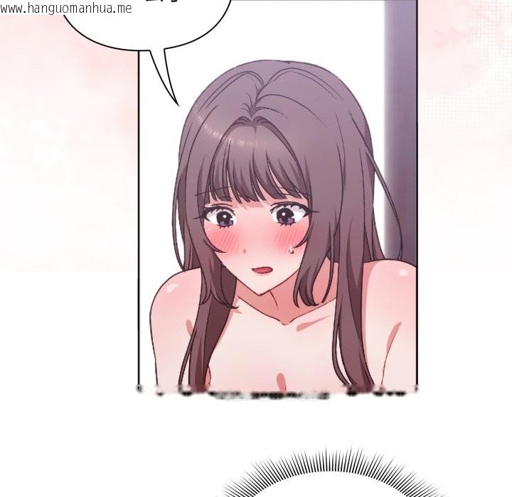 韩国漫画扑通扑通终极密码韩漫_扑通扑通终极密码-第3话在线免费阅读-韩国漫画-第30张图片