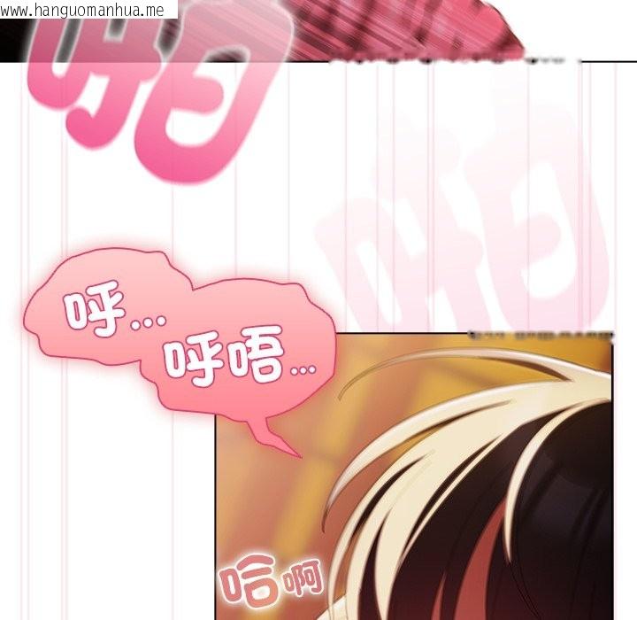 韩国漫画请弄脏我的女朋友/请玷污我女友韩漫_请弄脏我的女朋友/请玷污我女友-第41话在线免费阅读-韩国漫画-第91张图片