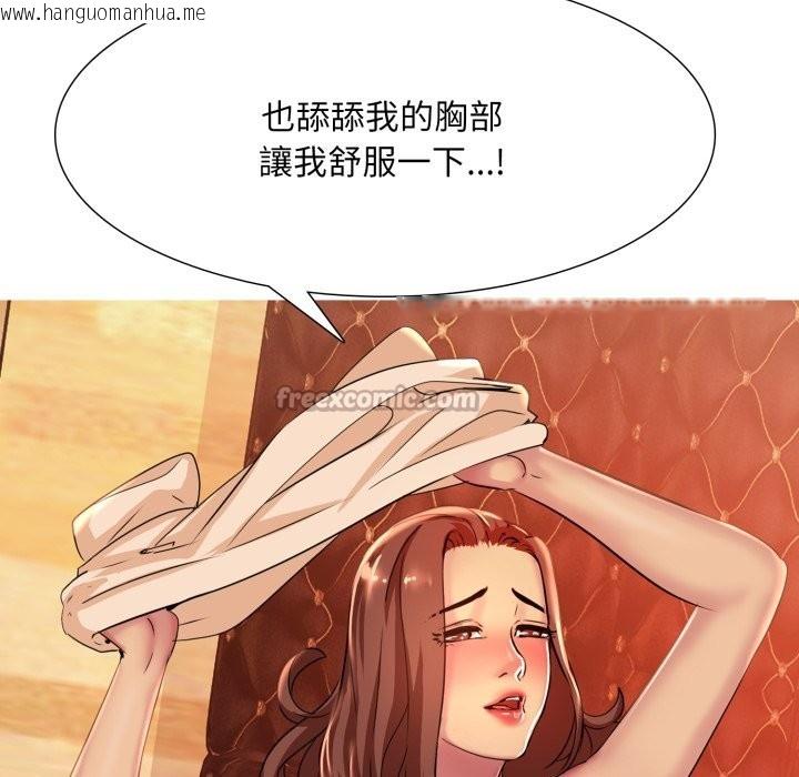 韩国漫画难解的三角关系韩漫_难解的三角关系-第7话在线免费阅读-韩国漫画-第56张图片