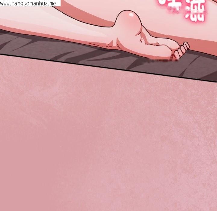 韩国漫画扑通扑通终极密码韩漫_扑通扑通终极密码-第4话在线免费阅读-韩国漫画-第101张图片