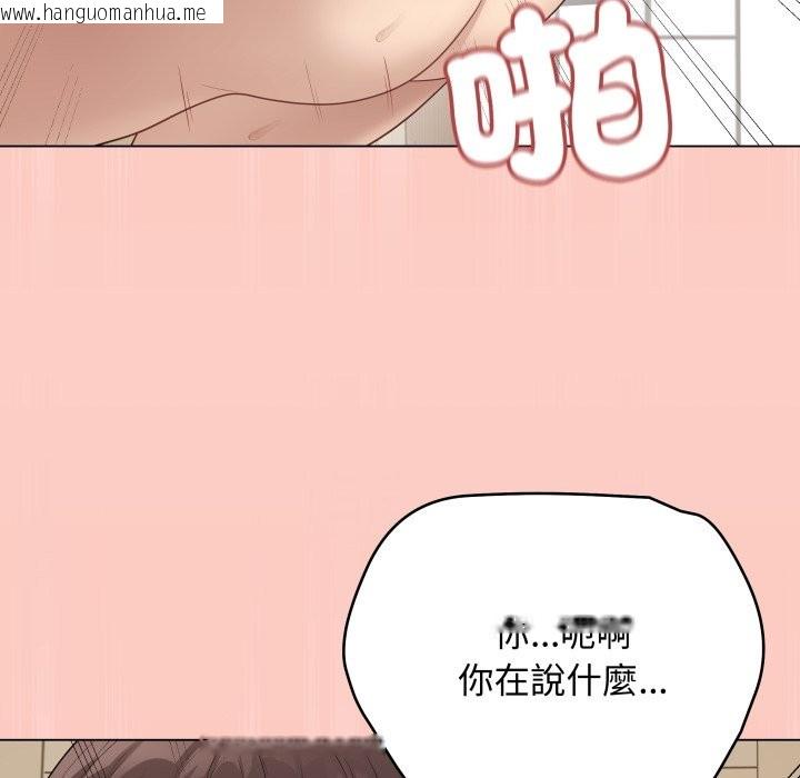 韩国漫画最后的冲刺/冲刺重考班韩漫_最后的冲刺/冲刺重考班-第47话在线免费阅读-韩国漫画-第169张图片