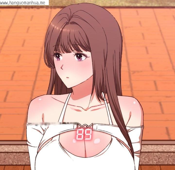 韩国漫画扑通扑通终极密码韩漫_扑通扑通终极密码-第5话在线免费阅读-韩国漫画-第96张图片